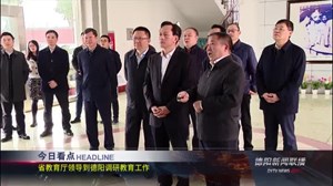2019年11月22日新闻联播