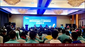德阳：1.3亿元助力职业技能提升 