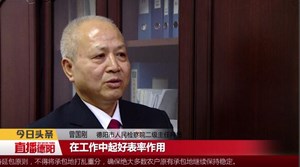 曾国刚：干一行 爱一行