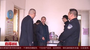 中江：瘫痪小伙急需办证  民警上门服务暖心
