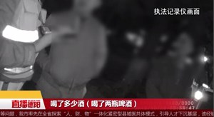 广汉：“酒驾狂人”5次被查  被行拘20天
