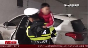 粗心家长急着开店   3岁男童被锁车内