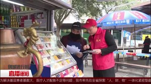文庙社区:志愿服务常态化   营造文明好风尚