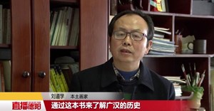 刘道学：一支钢笔画广汉   画出“城市写真集”