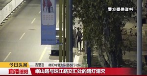 德阳：天网锁定 便衣一路跟踪捣毁收赃窝点