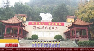 中江：祭民族之殇 筑复兴之梦