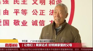 11月“四川好人榜”发布  广汉1人获评诚实守信好人