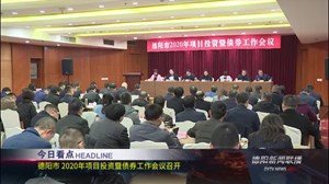 2019年12月16日新闻联播