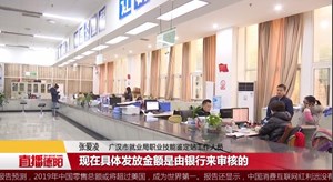 广汉已发放小额创业免息贷款1800万元