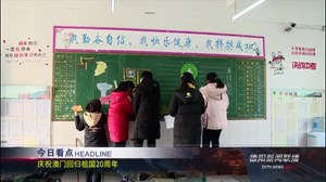 2019年12月21日新闻联播