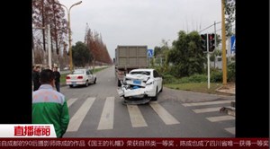 绵竹：两车追尾乘客受伤  追尾司机竟涉嫌毒驾