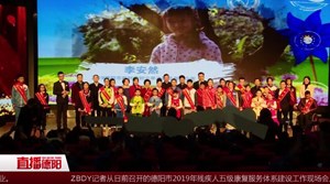 争做新时代好少年 担当民族复兴大任