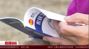 广汉：为农民工送去法律援助“大礼包”