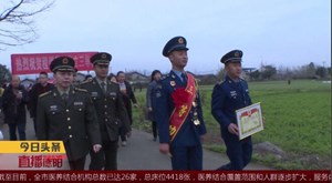 军地携手送喜报 “地震举牌男孩”程强荣立三等功