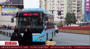 交通先行  让出行更加便捷