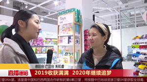 2019收获满满  2020年继续追梦