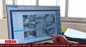助力“平安乡村” 让农村家庭畅享平安生活