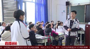 什邡：玉树学子“我的生涯我做主”