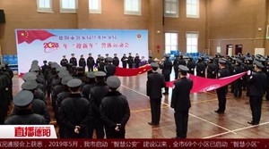 民警欢聚一堂开运动会  要数“拔河”最热闹