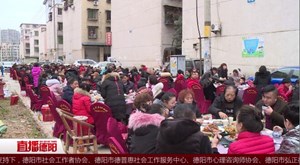 庆新春迎新年  小区欢乐多