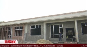 广汉：2019年土坯房改造完成137户