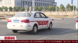 驾考开设绿色通道 近千返乡人得福利