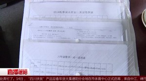 联合执法  市区1家无证校外培训机构被查