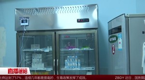 广汉：疫苗冷链温度实施监控预警 疫苗安全有保障