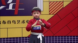 《故事大王》第二集