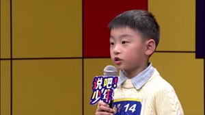 《故事大王》第三集
