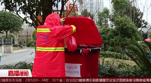 口罩别乱丢！认准“废弃口罩专用垃圾桶”