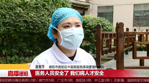 聂春萍：枕戈待旦 只待人民的一声召唤