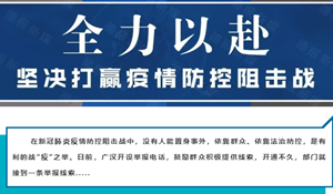 举报获奖1000元！广汉村民发现武汉车牌举报受奖励