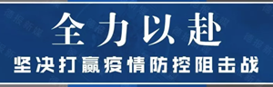 喊外卖 请认准“食安封签”和“安心卡” ！