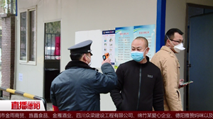 小区逢进必查  门口买菜暖人心