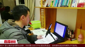 德阳中学：家校配合共筑空中课堂