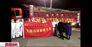 超380吨 什邡的爱心武汉收到了