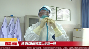 新闻特写：直面病毒 默默绽放的“铿锵玫瑰”