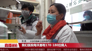 “警医”夫妻档：不同的“战场” 一样的坚守 