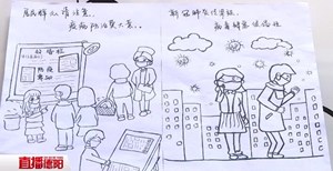 旌阳：大学生手绘防疫漫画 通俗易懂居民点赞