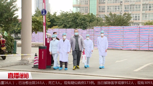 德阳首例治愈的新冠肺炎患者出院
