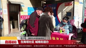 抗击疫情 德阳体育人在行动