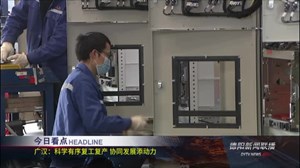2020年2月20日新闻联播