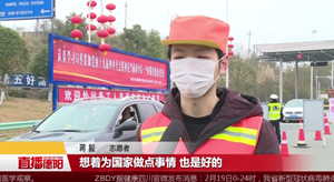 中江：上阵父子兵 抗疫在一线