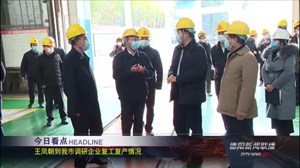 2020年2月22日新闻联播