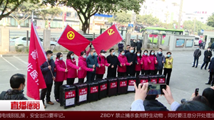 加油！德阳市第三批援助湖北医疗队出征