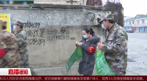 广汉：上阵“母子兵” 携手抗疫情