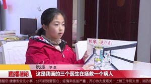 什邡：致敬“逆行”英雄 青少儿有“画”说