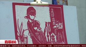 广汉：“童”心战“疫” 以“画”传情