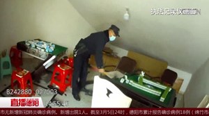 广汉：疫情期间聚众打牌 16人被处罚